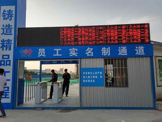 中建三局等多项目智慧工地设计及施工